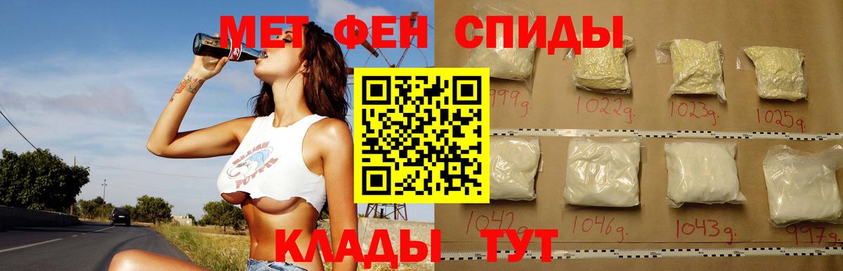 АМФ 98% Анжеро-Судженск