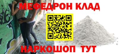 марки nbome Малгобек