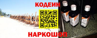 марки nbome Малгобек