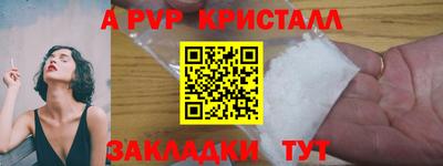 марки nbome Малгобек