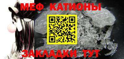 кокаин VHQ Мариинск
