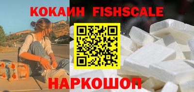 кокаин перу Малоярославец