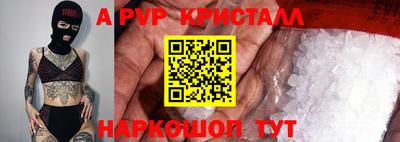 марки nbome Малгобек