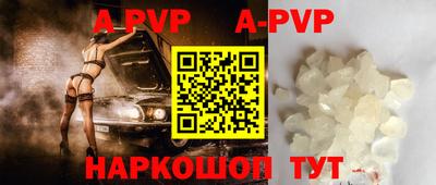 марки nbome Малгобек