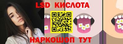 кокаин VHQ Мариинск