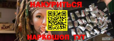 марки nbome Малгобек