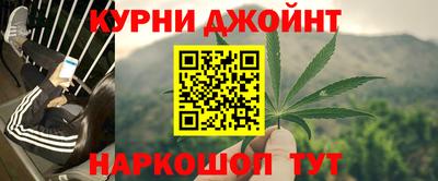 марки nbome Малгобек