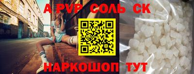 кокаин перу Малоярославец