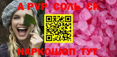 кокаин перу Малоярославец