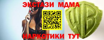 марки nbome Малгобек