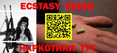 кокаин перу Малоярославец