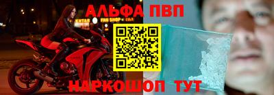 кокаин VHQ Мариинск