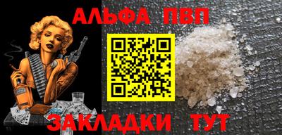 марки nbome Малгобек