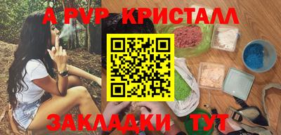 кокаин VHQ Мариинск
