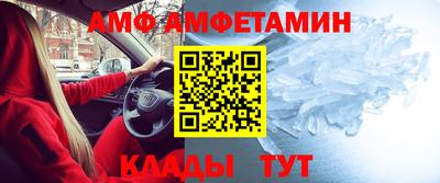 кокаин VHQ Мариинск