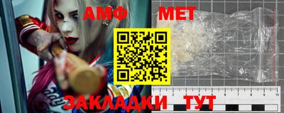 марки nbome Малгобек