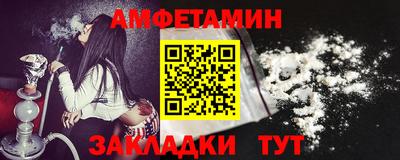 кокаин VHQ Мариинск