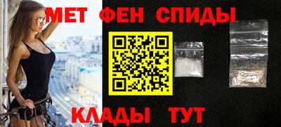 марки nbome Малгобек