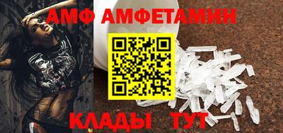 кокаин VHQ Мариинск