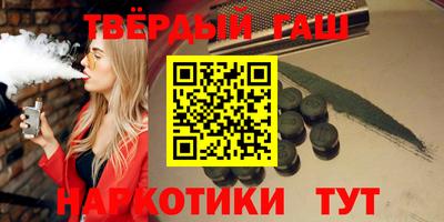 кокаин VHQ Мариинск