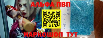 марки nbome Малгобек