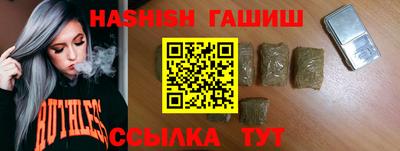 марки nbome Малгобек