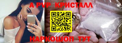 кокаин перу Малоярославец
