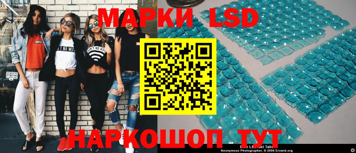 Наркотические марки  Вход с VPN  Анжеро-Судженск  Марки 25I-NBOMe 1,5мг 