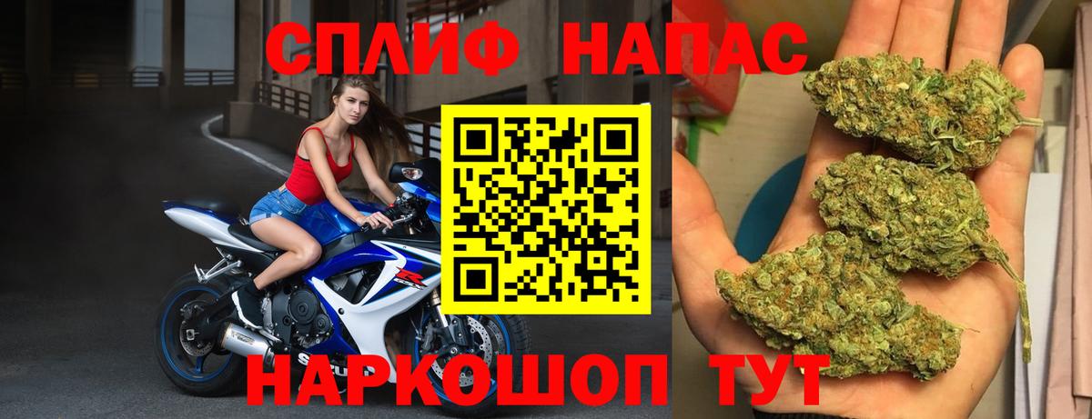 Конопля LSD WEED Анжеро-Судженск