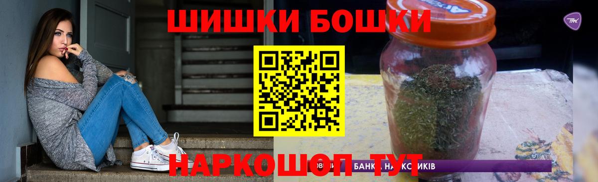 Шишки марихуана Bruce Banner  Бошки Шишки планчик  Анжеро-Судженск  МАРИХУАНА план  Вход с VPN 